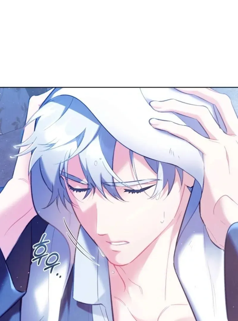 Don’t Worry, We Both Agreed to this Fraudulent Marriage Chapter 46.1 page 50 - 