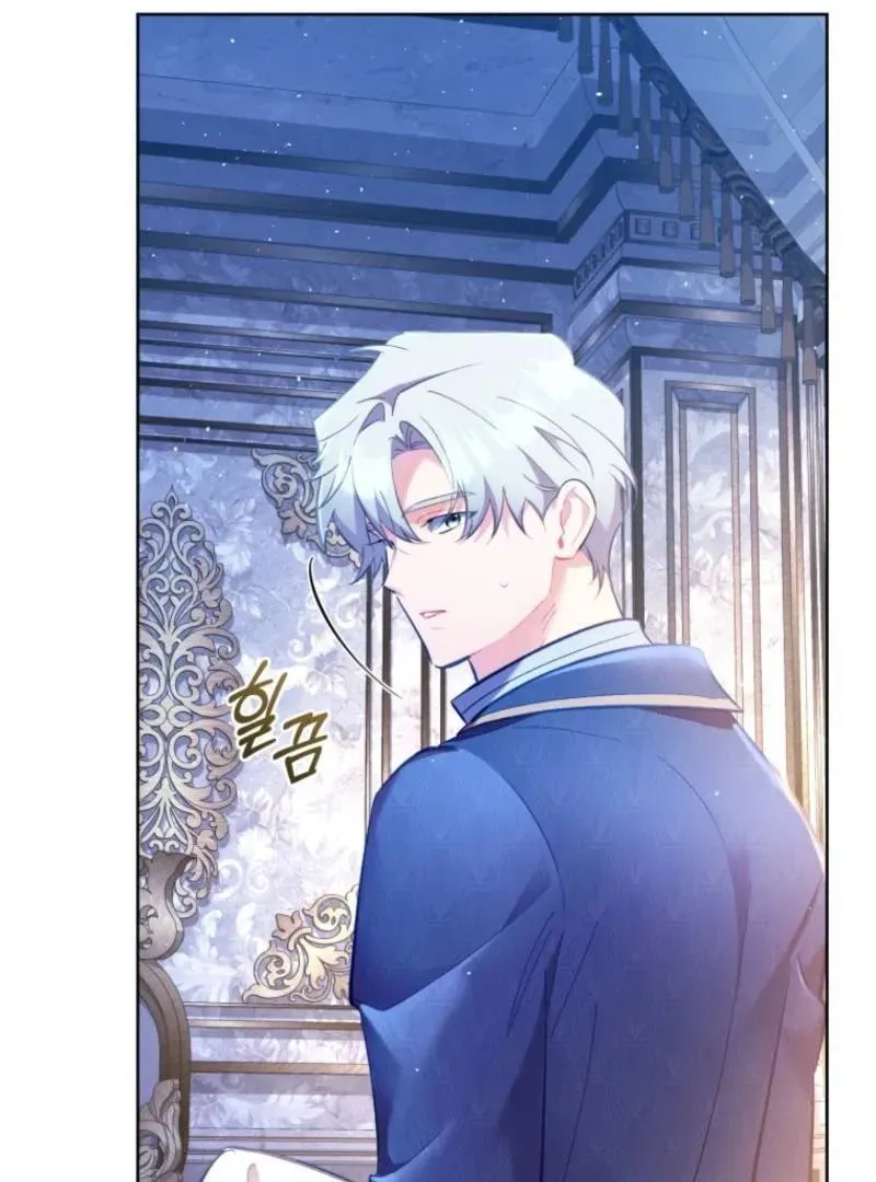 Don’t Worry, We Both Agreed to this Fraudulent Marriage Chapter 46.1 page 52 - 