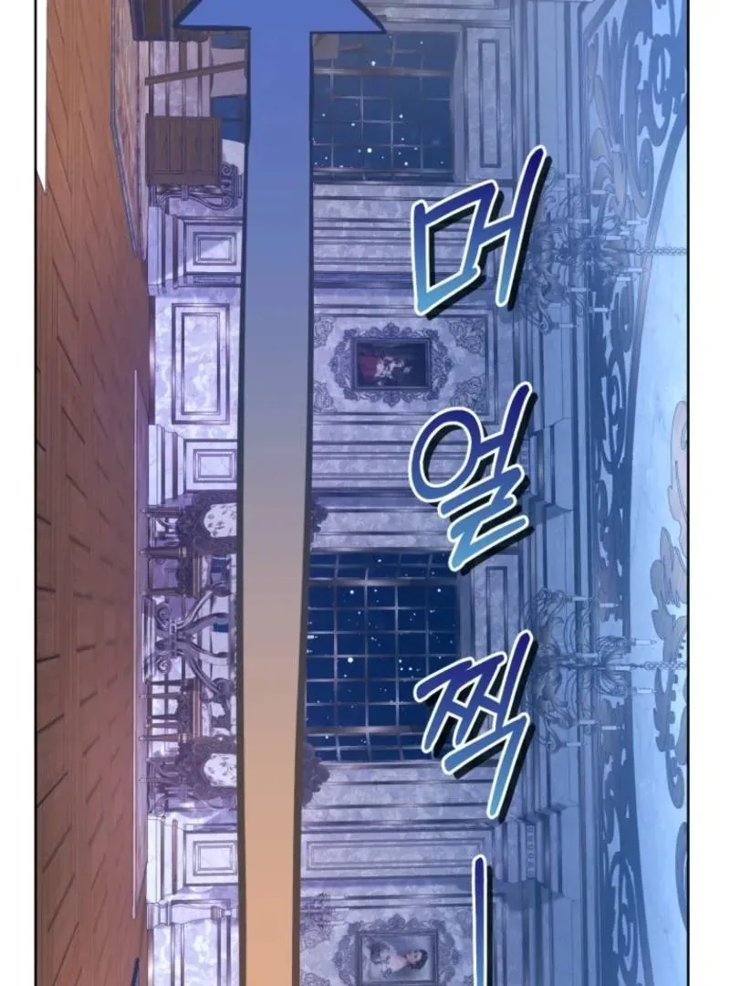 Don’t Worry, We Both Agreed to this Fraudulent Marriage Chapter 46.1 page 74 - 