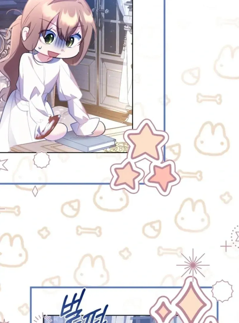 Don’t Worry, We Both Agreed to this Fraudulent Marriage Chapter 46.1 page 76 - 