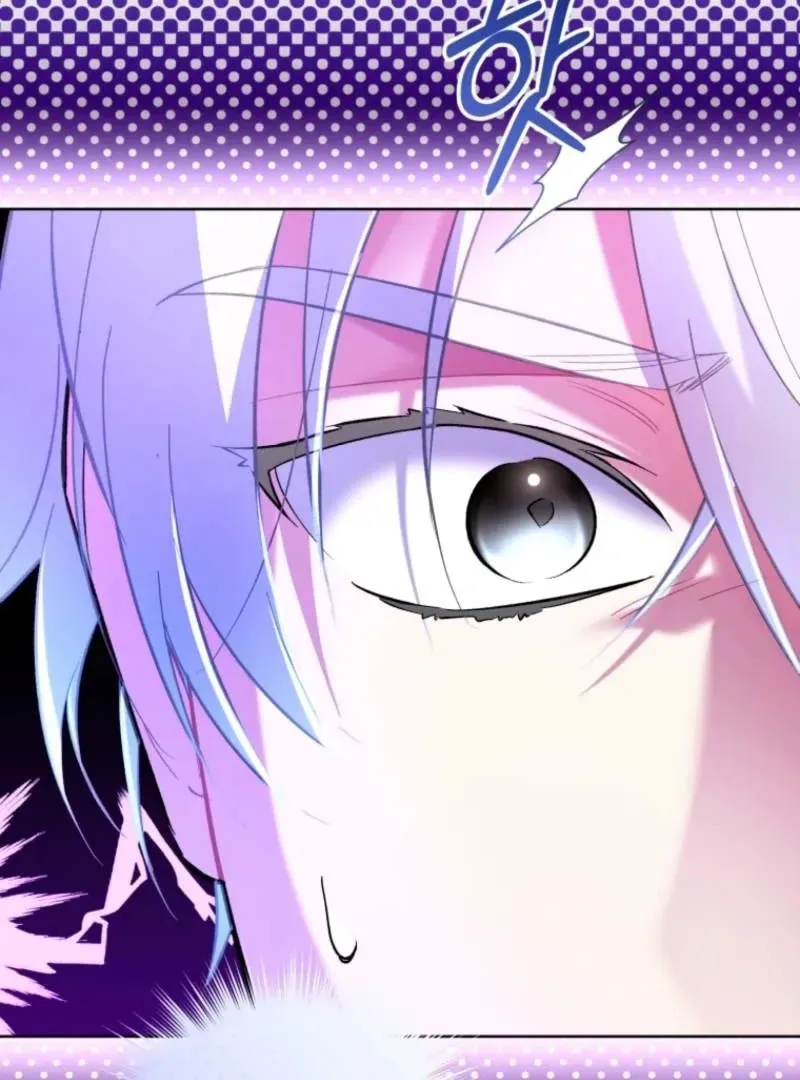 Don’t Worry, We Both Agreed to this Fraudulent Marriage Chapter 46.1 page 88 - 