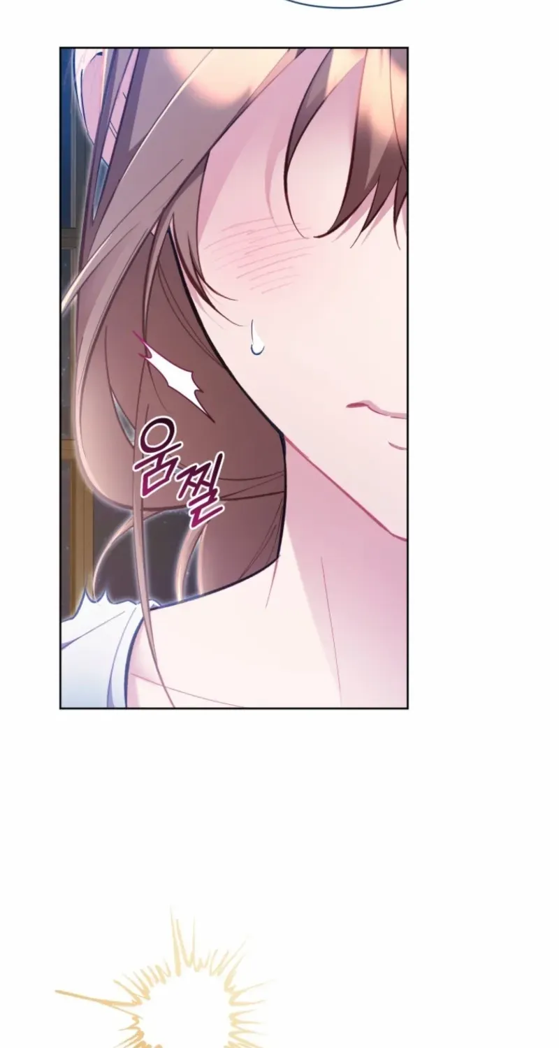 Don’t Worry, We Both Agreed to this Fraudulent Marriage Chapter 46 page 47 - 