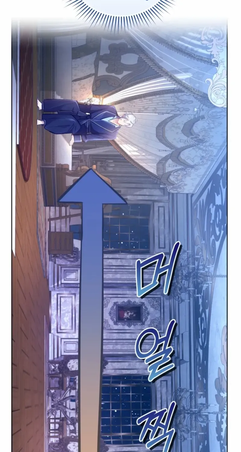 Don’t Worry, We Both Agreed to this Fraudulent Marriage Chapter 46 page 54 - 