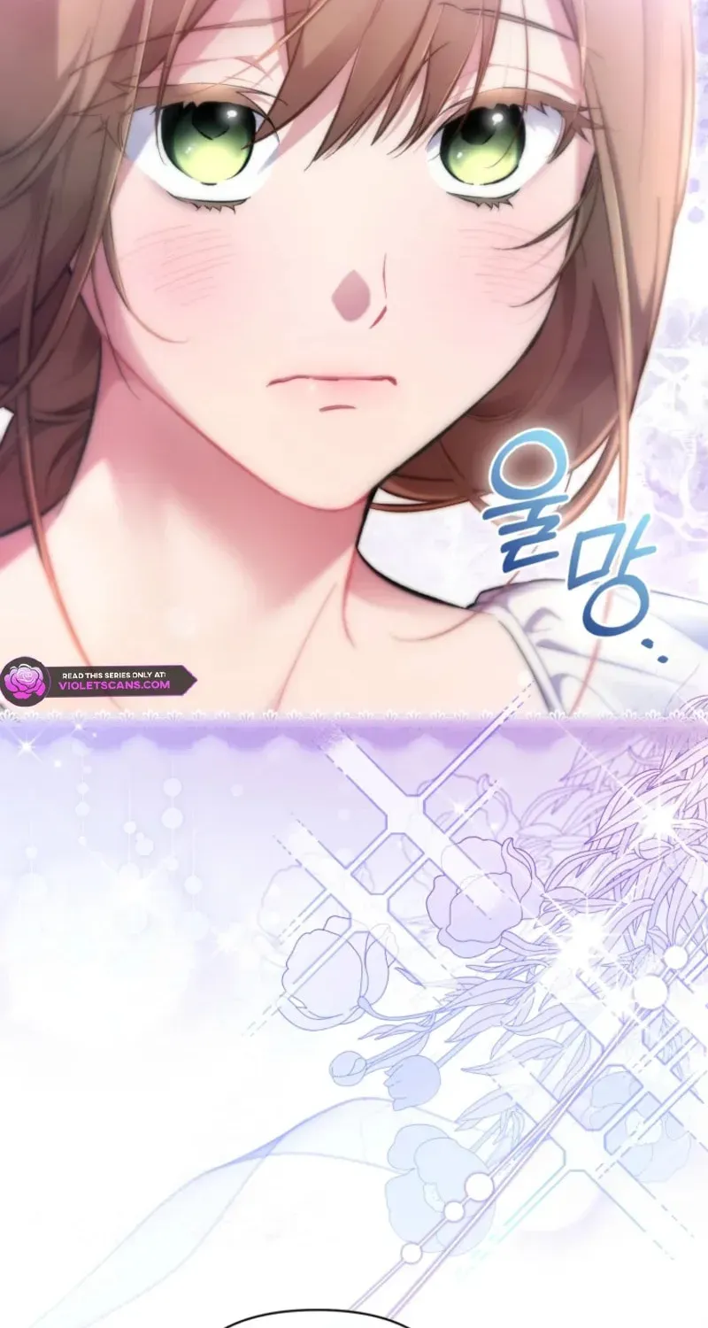 Don’t Worry, We Both Agreed to this Fraudulent Marriage Chapter 47.1 page 6 - 