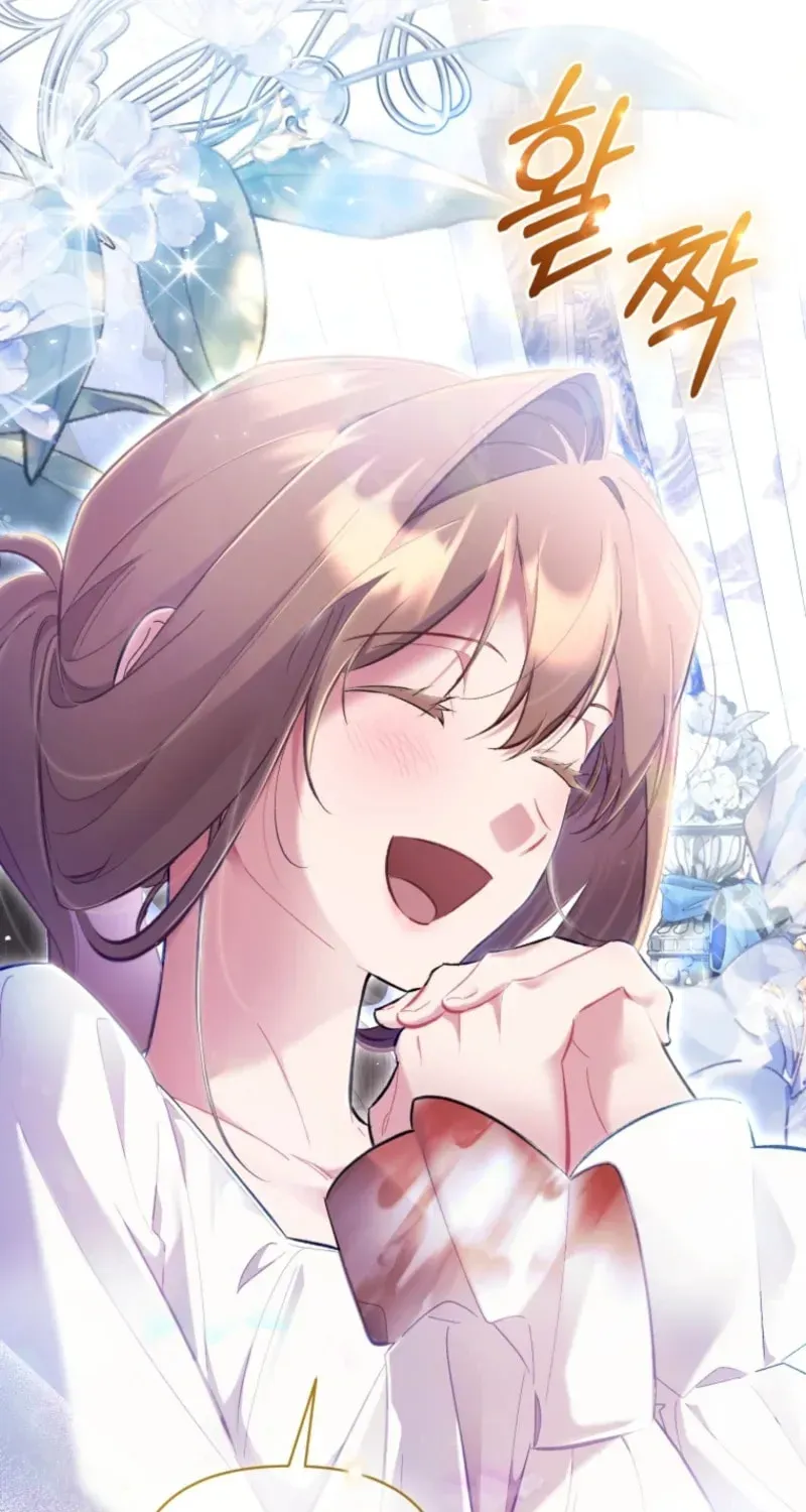 Don’t Worry, We Both Agreed to this Fraudulent Marriage Chapter 47.1 page 9 - 