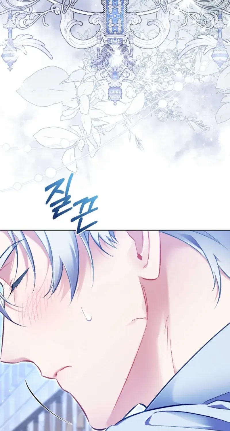 Don’t Worry, We Both Agreed to this Fraudulent Marriage Chapter 47 page 15 - 
