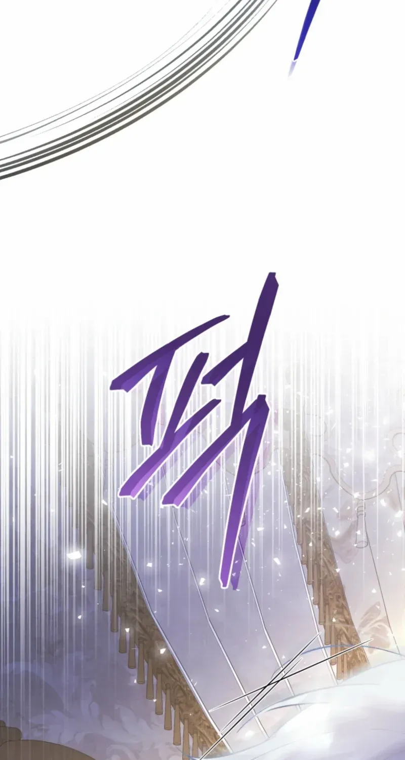 Don’t Worry, We Both Agreed to this Fraudulent Marriage Chapter 47 page 22 - 