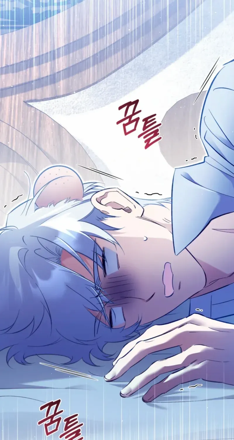 Don’t Worry, We Both Agreed to this Fraudulent Marriage Chapter 47 page 28 - 