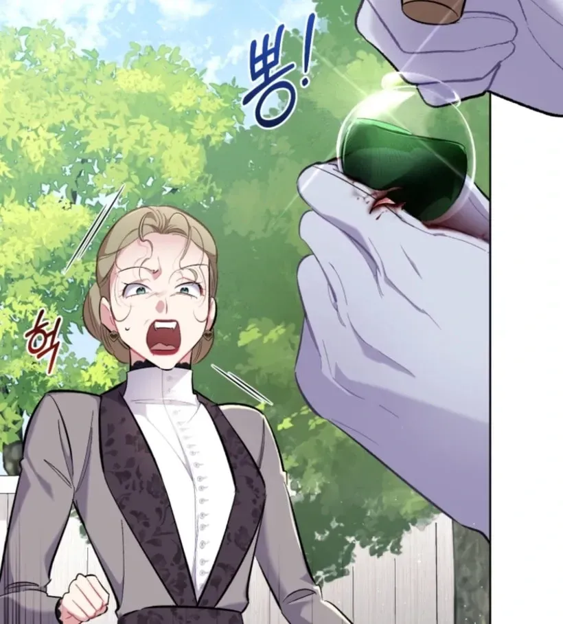 Don’t Worry, We Both Agreed to this Fraudulent Marriage Chapter 48.1 page 10 - 