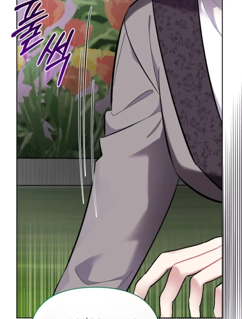 Don’t Worry, We Both Agreed to this Fraudulent Marriage Chapter 48 page 17 - 
