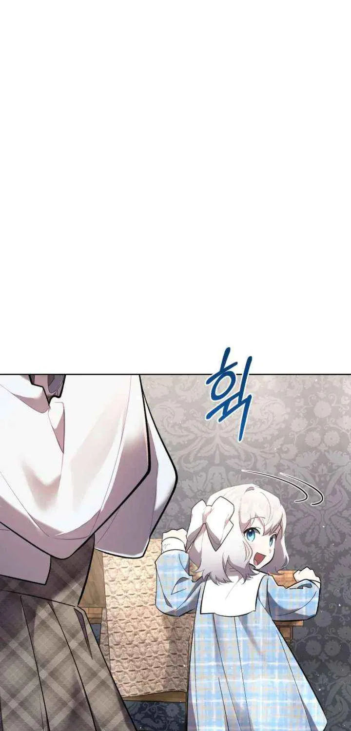 Don’t Worry, We Both Agreed to this Fraudulent Marriage Chapter 49 page 25 - 
