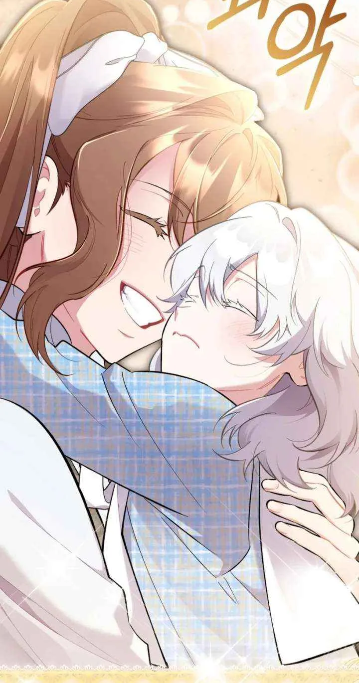 Don’t Worry, We Both Agreed to this Fraudulent Marriage Chapter 49 page 35 - 