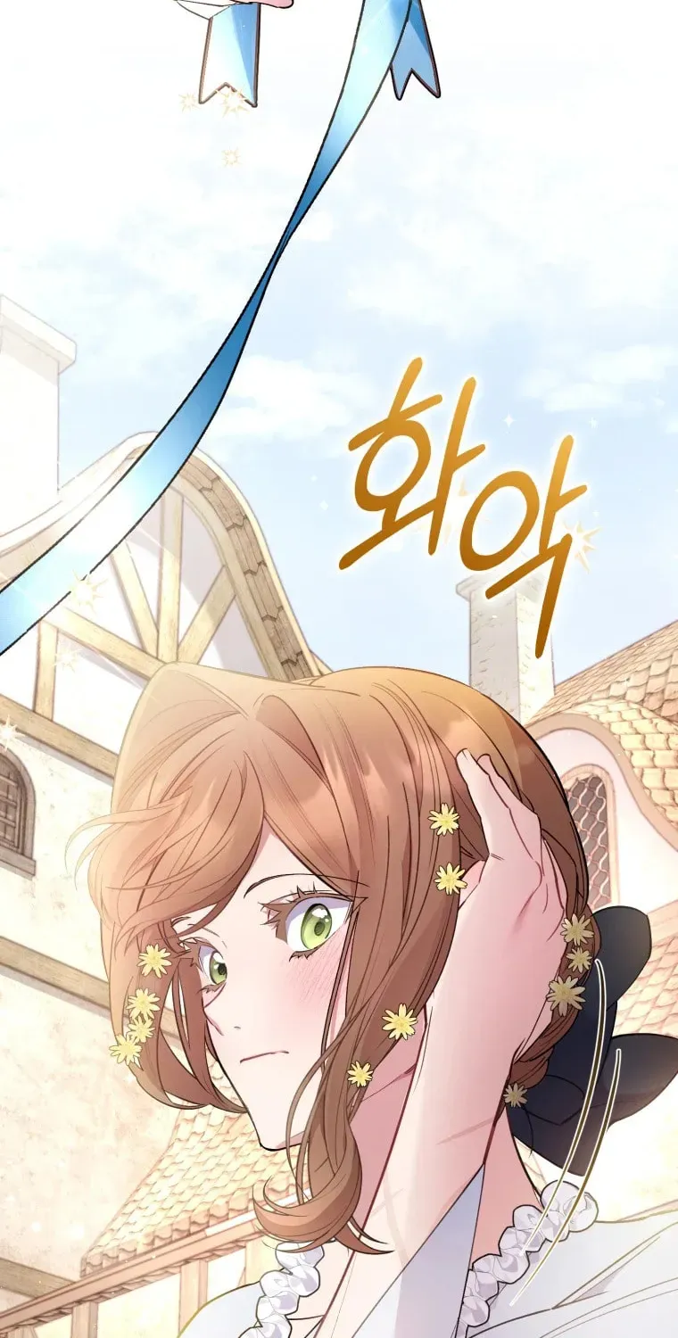 Don’t Worry, We Both Agreed to this Fraudulent Marriage Chapter 5.1 page 24 - 