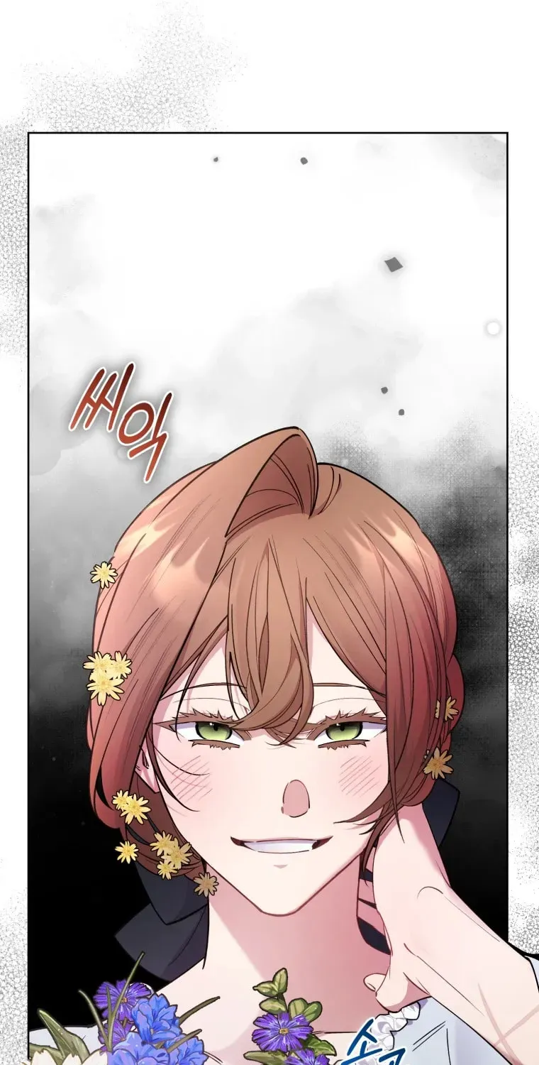 Don’t Worry, We Both Agreed to this Fraudulent Marriage Chapter 5.1 page 30 - 