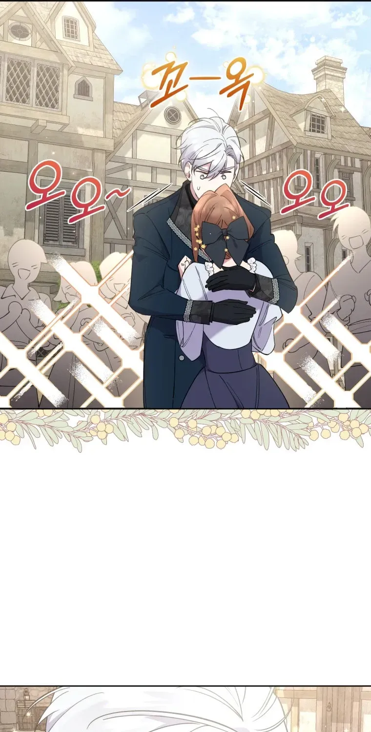 Don’t Worry, We Both Agreed to this Fraudulent Marriage Chapter 5.1 page 83 - 