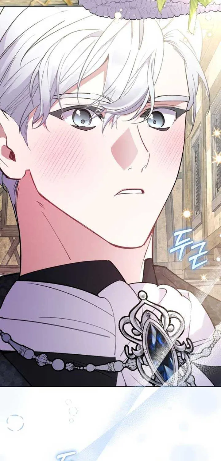 Don’t Worry, We Both Agreed to this Fraudulent Marriage Chapter 5 page 18 - 