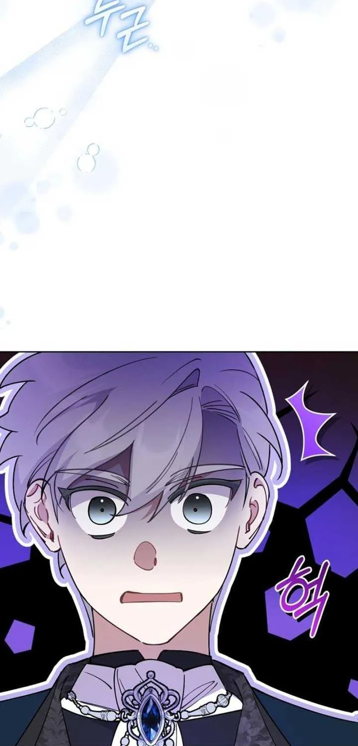 Don’t Worry, We Both Agreed to this Fraudulent Marriage Chapter 5 page 19 - 