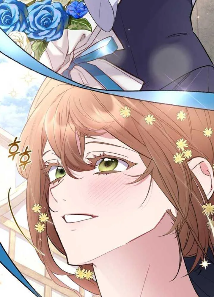 Don’t Worry, We Both Agreed to this Fraudulent Marriage Chapter 5 page 23 - 