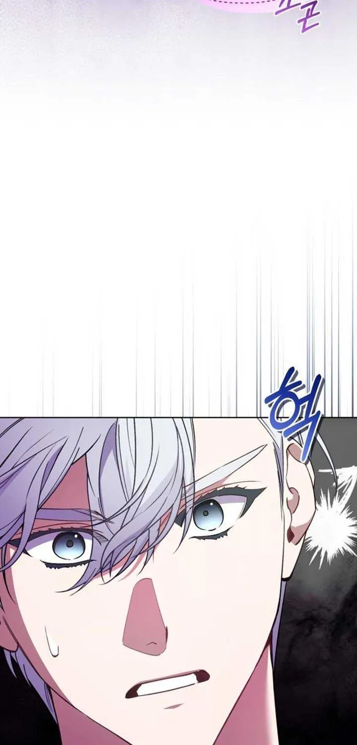 Don’t Worry, We Both Agreed to this Fraudulent Marriage Chapter 5 page 33 - 