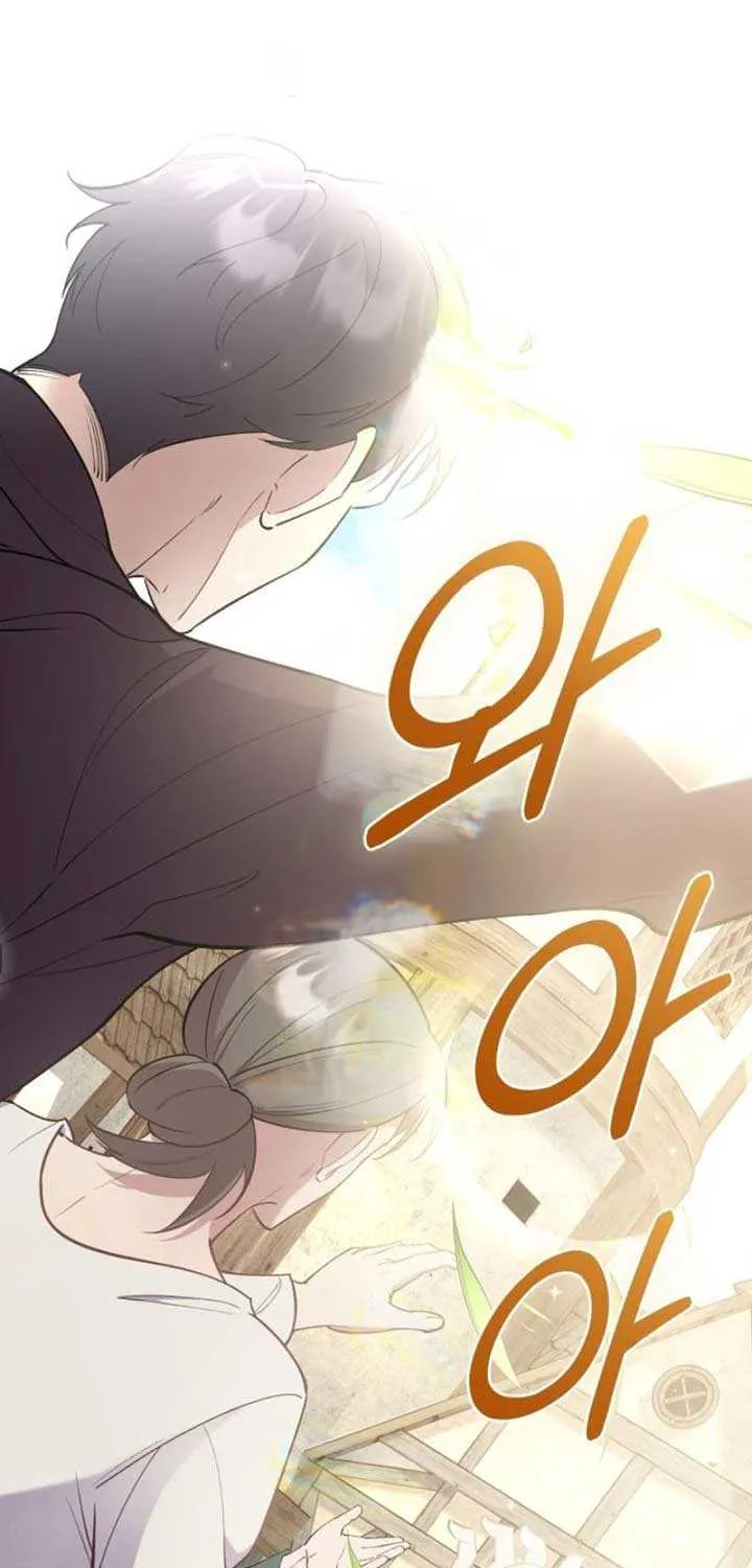 Don’t Worry, We Both Agreed to this Fraudulent Marriage Chapter 5 page 87 - 