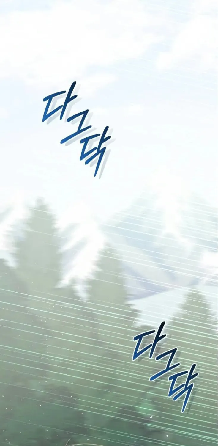 Don’t Worry, We Both Agreed to this Fraudulent Marriage Chapter 50.1 page 2 - 