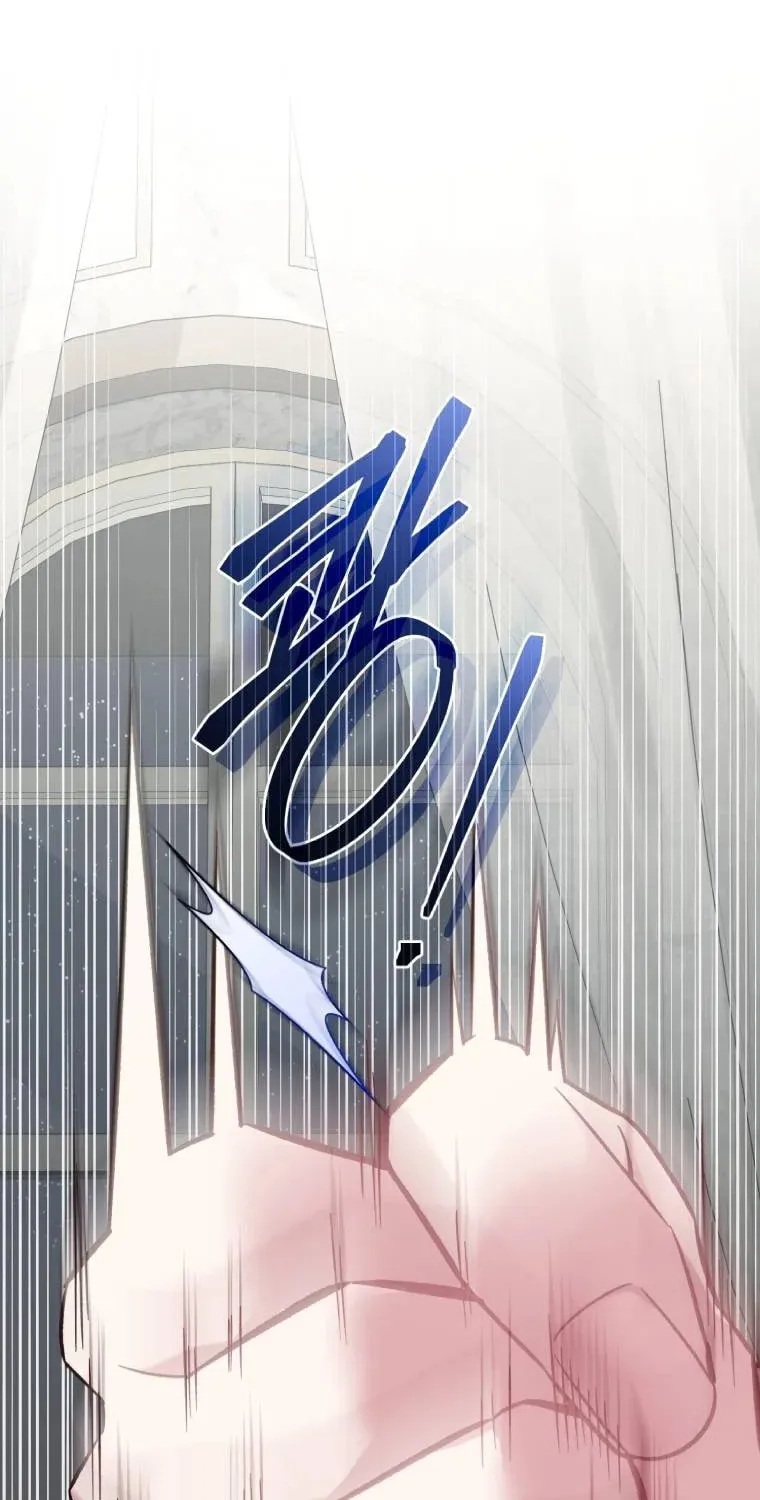 Don’t Worry, We Both Agreed to this Fraudulent Marriage Chapter 50.1 page 92 - 