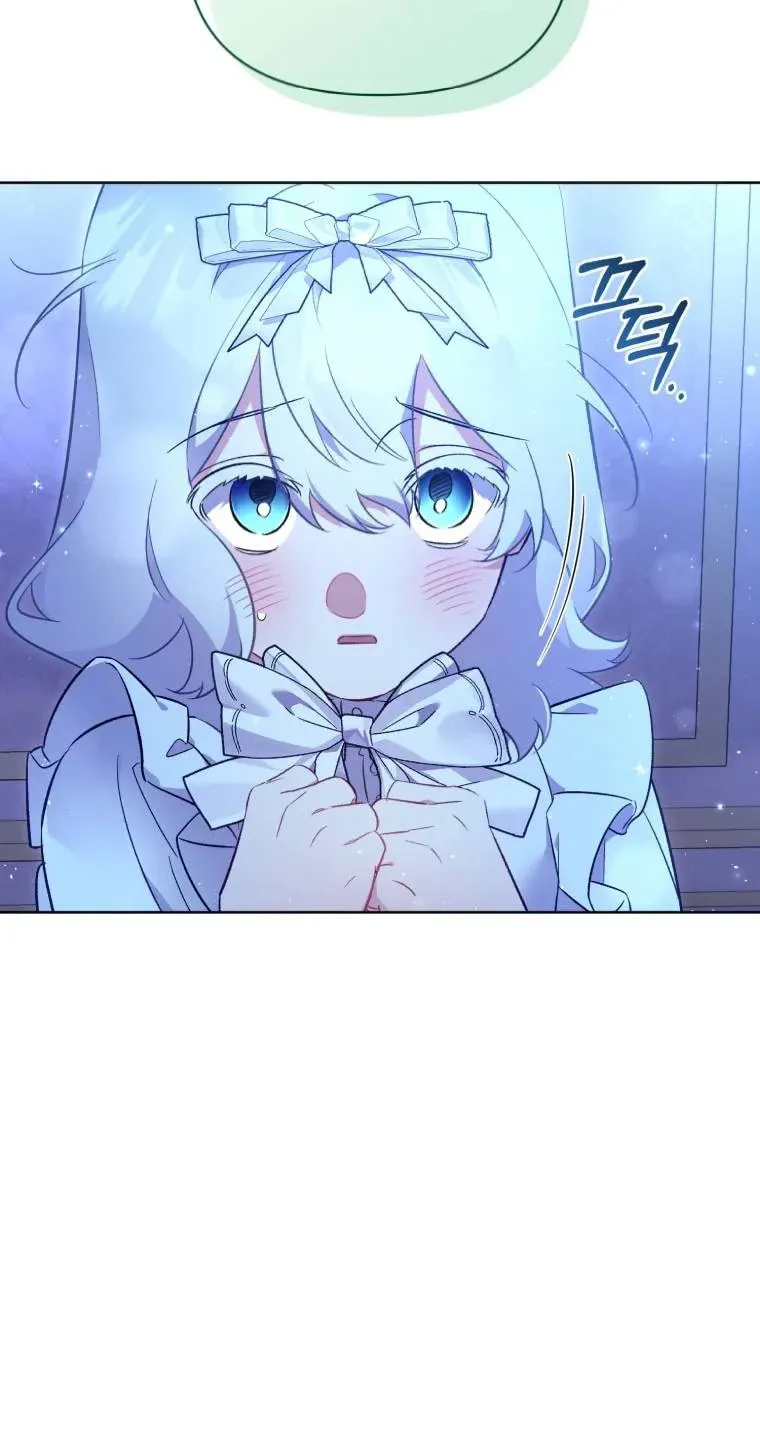 Don’t Worry, We Both Agreed to this Fraudulent Marriage Chapter 50.2 page 15 - 