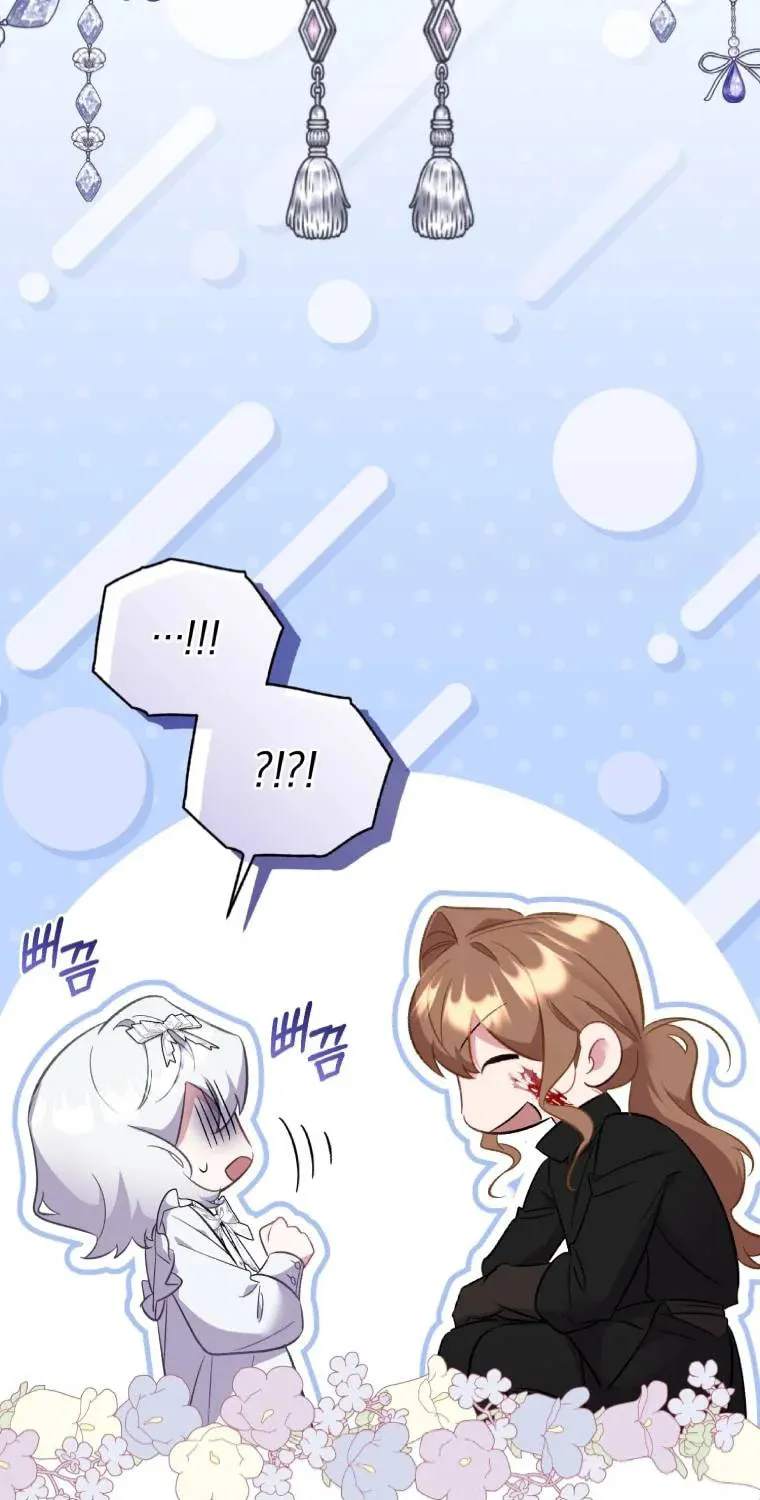 Don’t Worry, We Both Agreed to this Fraudulent Marriage Chapter 50.2 page 20 - 