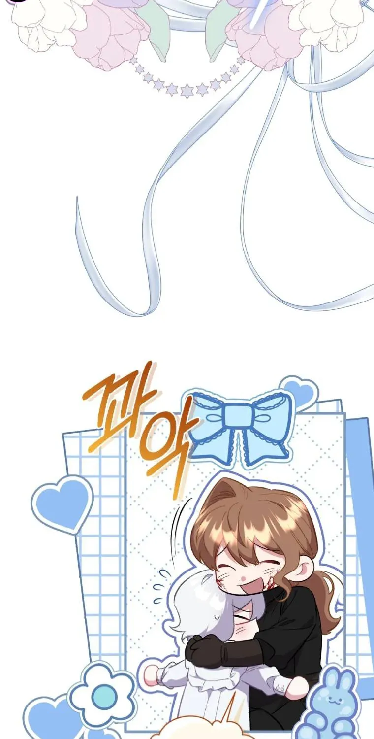 Don’t Worry, We Both Agreed to this Fraudulent Marriage Chapter 50.2 page 33 - 