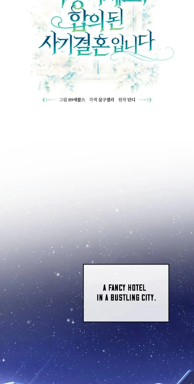 Don’t Worry, We Both Agreed to this Fraudulent Marriage Chapter 50.2 page 45 - 