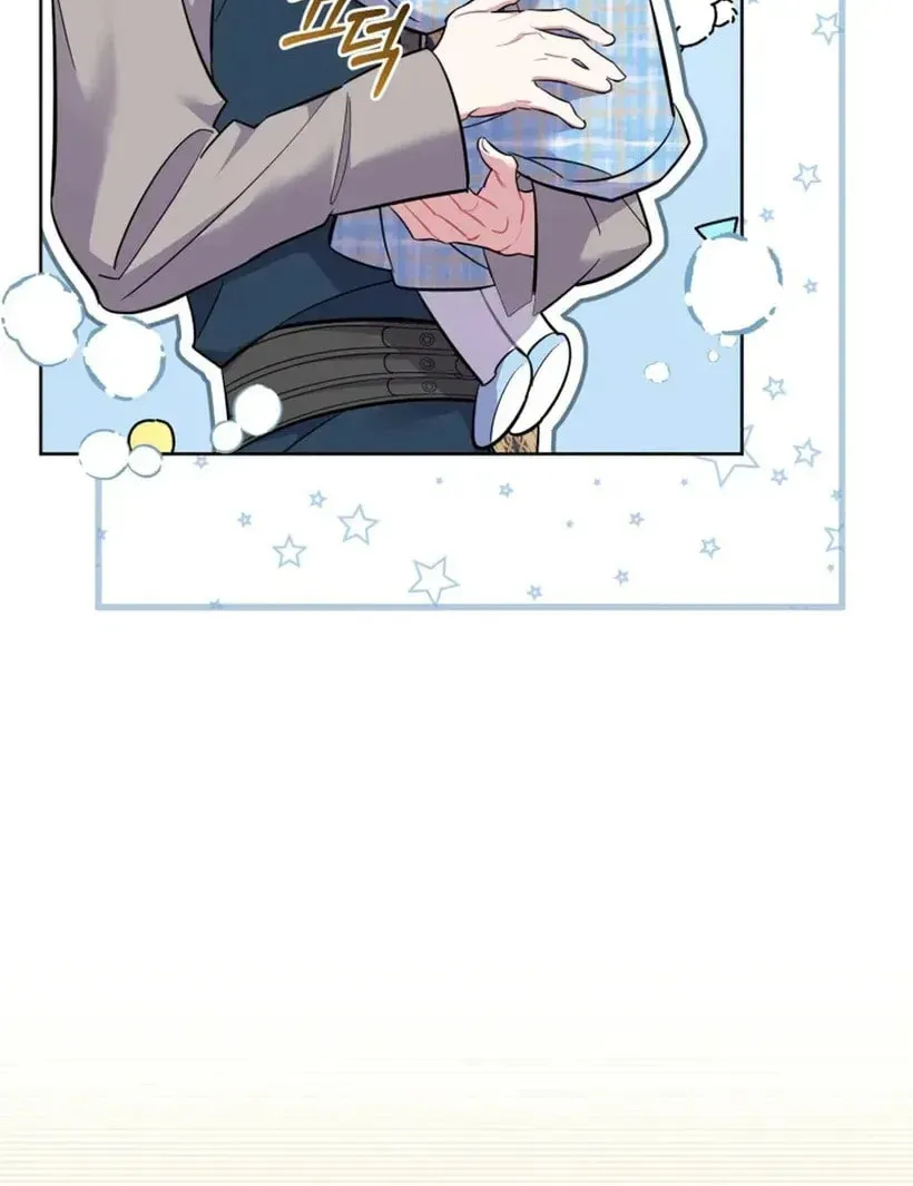 Don’t Worry, We Both Agreed to this Fraudulent Marriage Chapter 50.6 page 48 - 