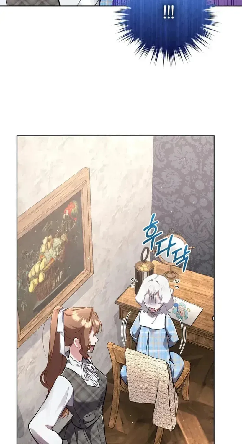 Don’t Worry, We Both Agreed to this Fraudulent Marriage Chapter 50.7 page 26 - 