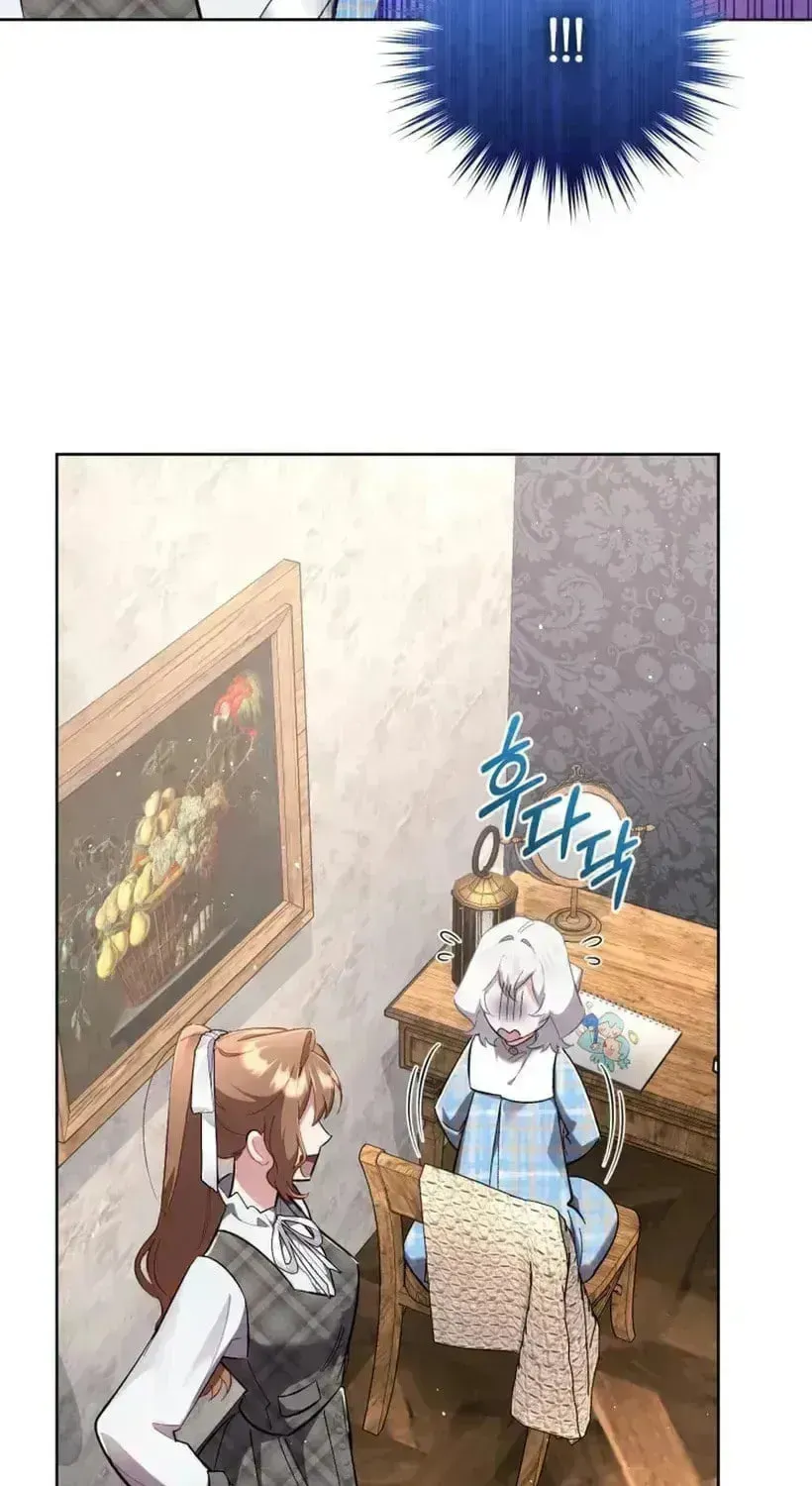 Don’t Worry, We Both Agreed to this Fraudulent Marriage Chapter 50.9 page 26 - 