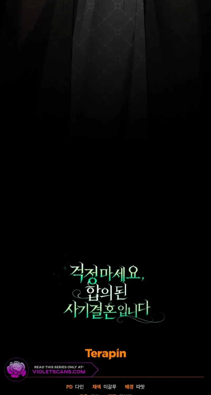 Don’t Worry, We Both Agreed to this Fraudulent Marriage Chapter 50 page 103 - 
