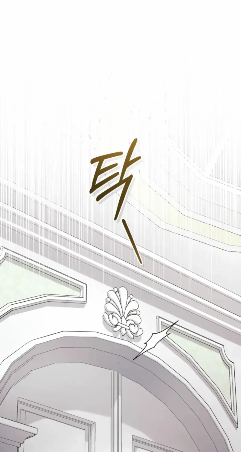 Don’t Worry, We Both Agreed to this Fraudulent Marriage Chapter 50 page 47 - 