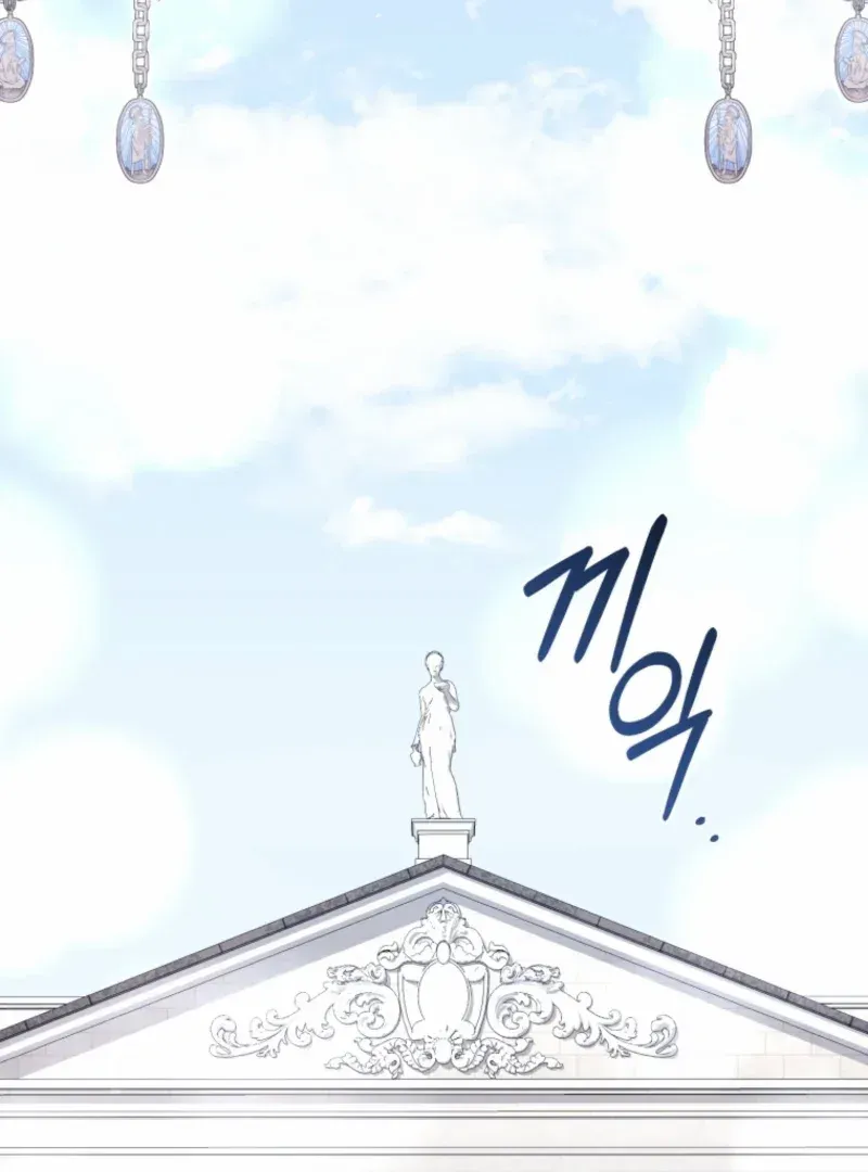 Don’t Worry, We Both Agreed to this Fraudulent Marriage Chapter 50 page 6 - 