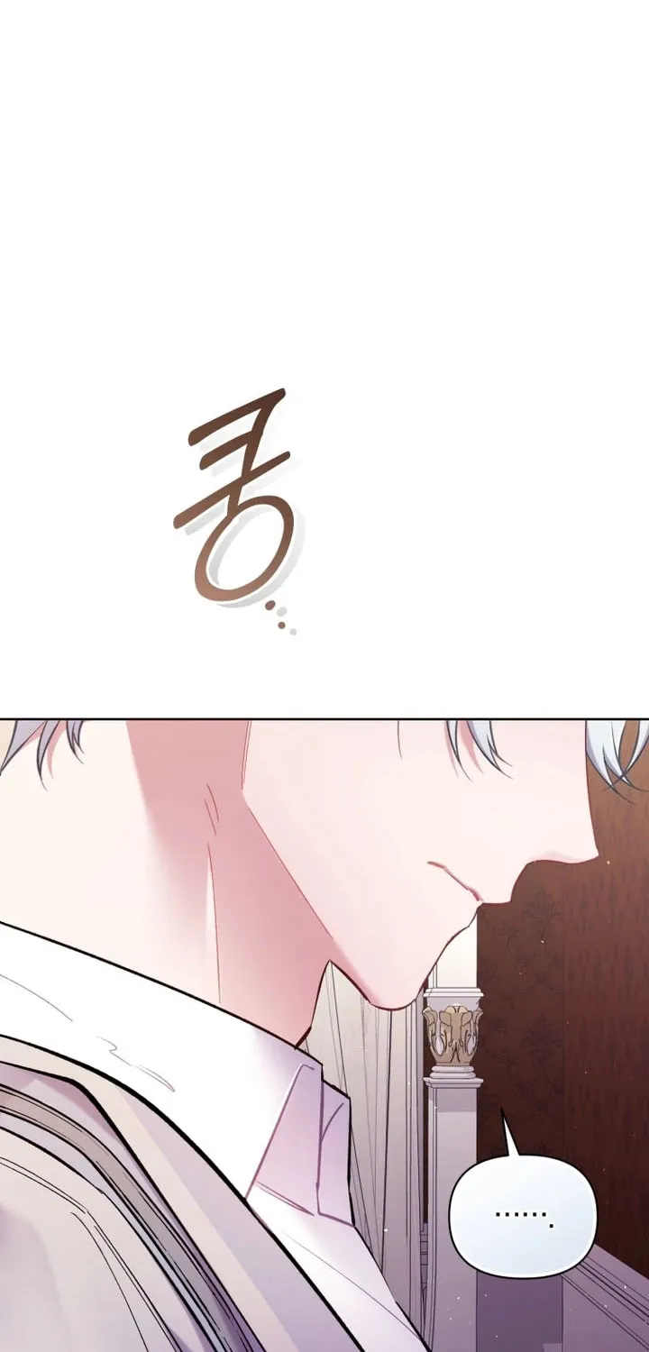 Don’t Worry, We Both Agreed to this Fraudulent Marriage Chapter 51.1 page 7 - 