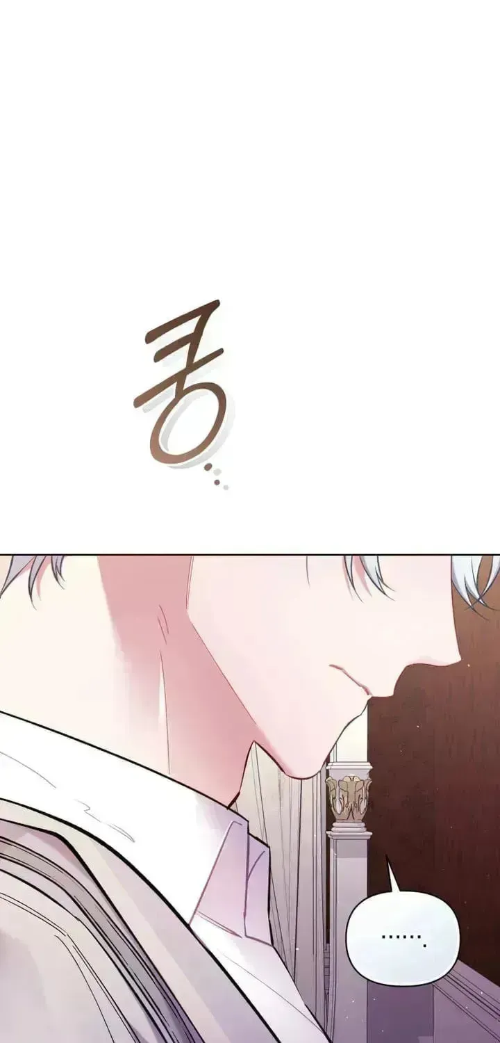 Don’t Worry, We Both Agreed to this Fraudulent Marriage Chapter 51.5 page 7 - 