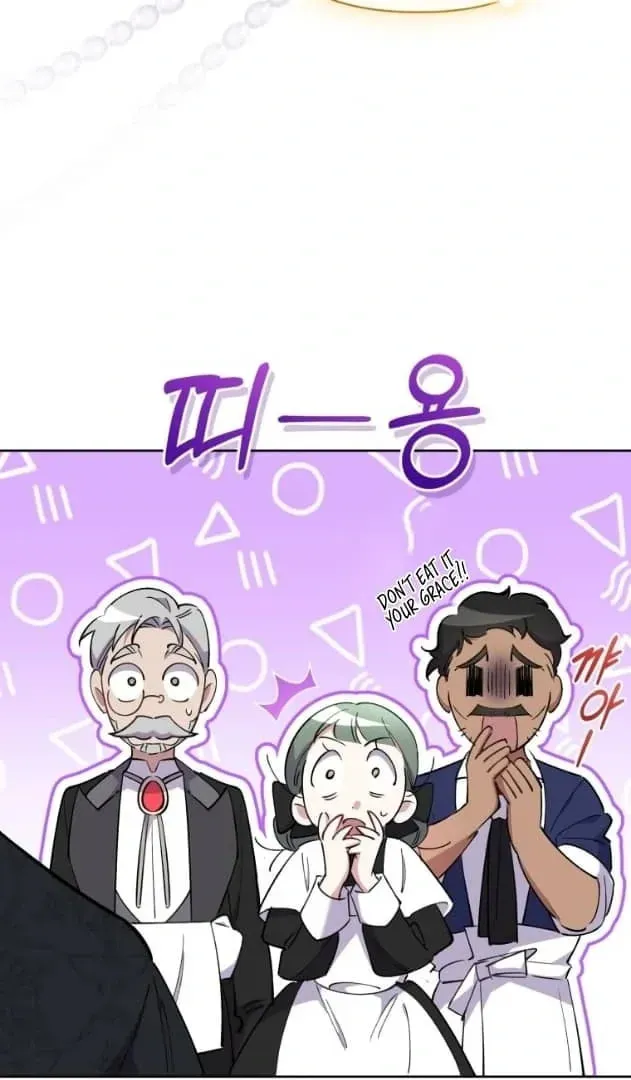 Don’t Worry, We Both Agreed to this Fraudulent Marriage Chapter 6.1 page 18 - 