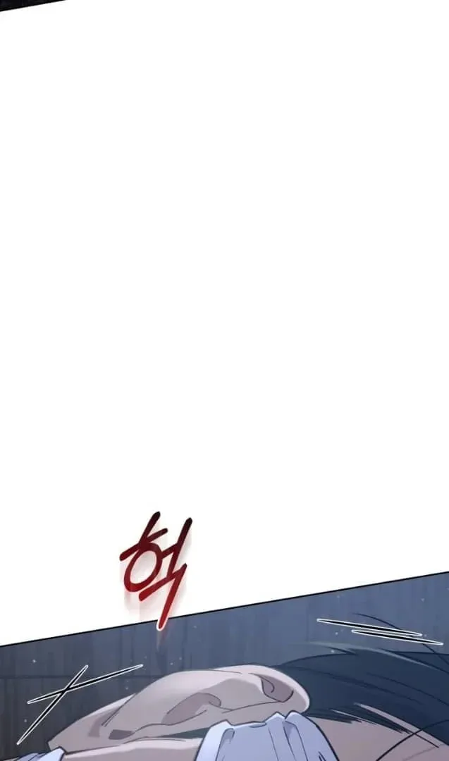 Don’t Worry, We Both Agreed to this Fraudulent Marriage Chapter 6.1 page 57 - 