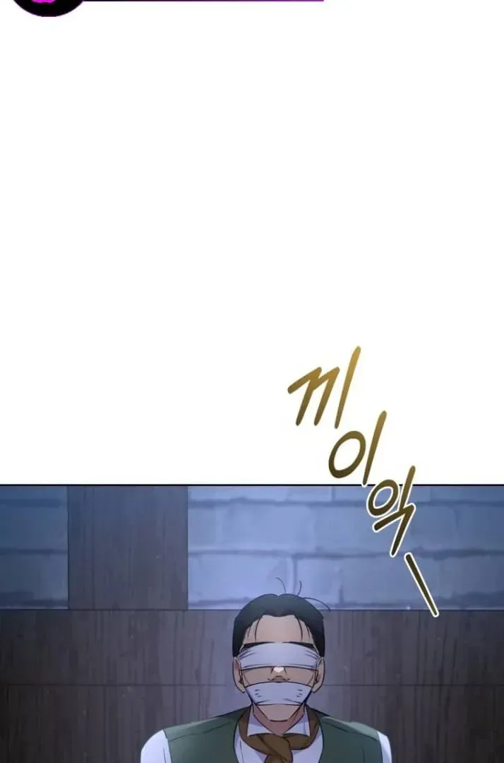 Don’t Worry, We Both Agreed to this Fraudulent Marriage Chapter 6.1 page 79 - 