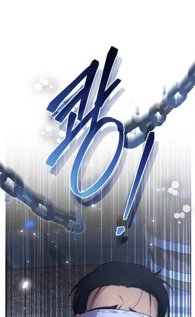 Don’t Worry, We Both Agreed to this Fraudulent Marriage Chapter 6.1 page 96 - 