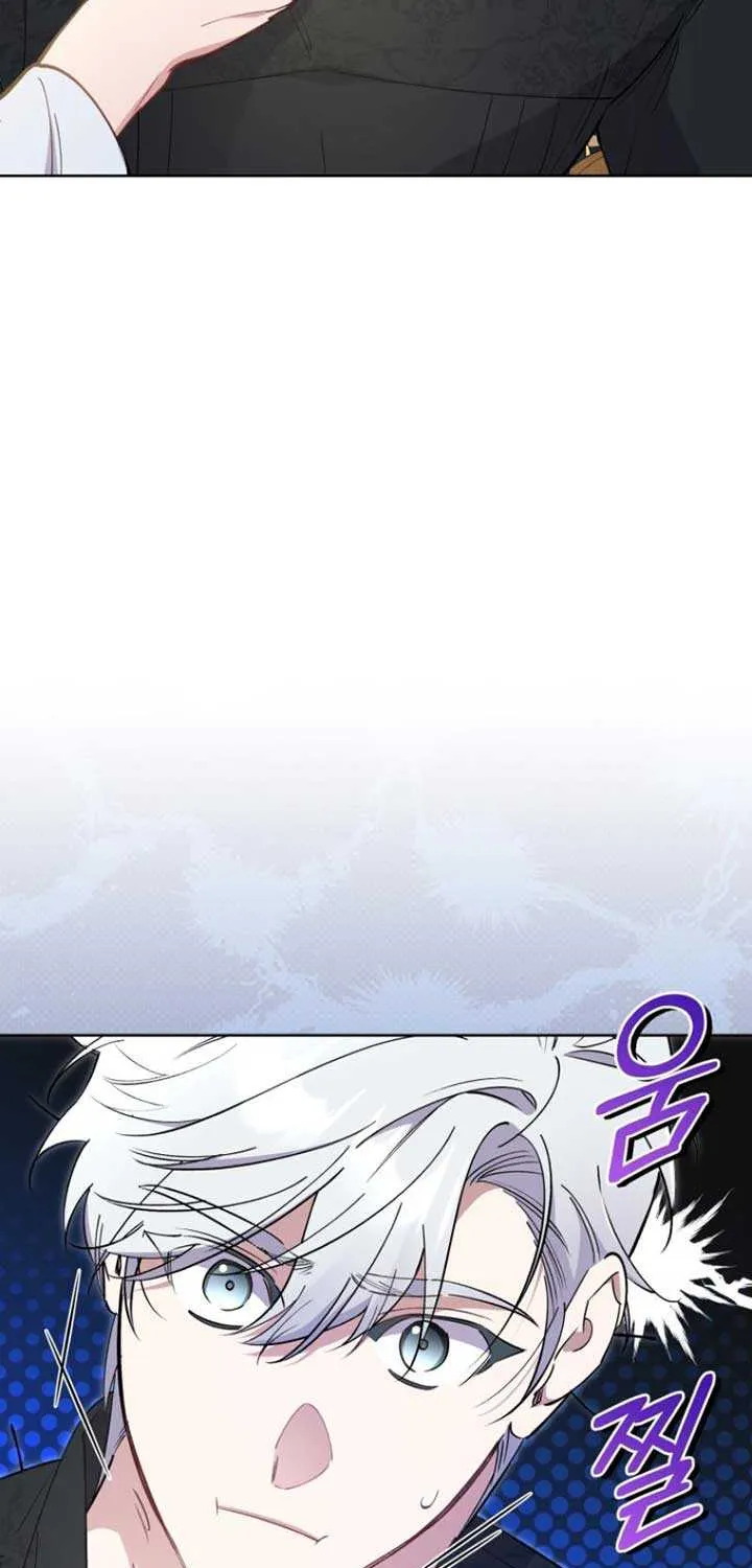 Don’t Worry, We Both Agreed to this Fraudulent Marriage Chapter 6 page 17 - 