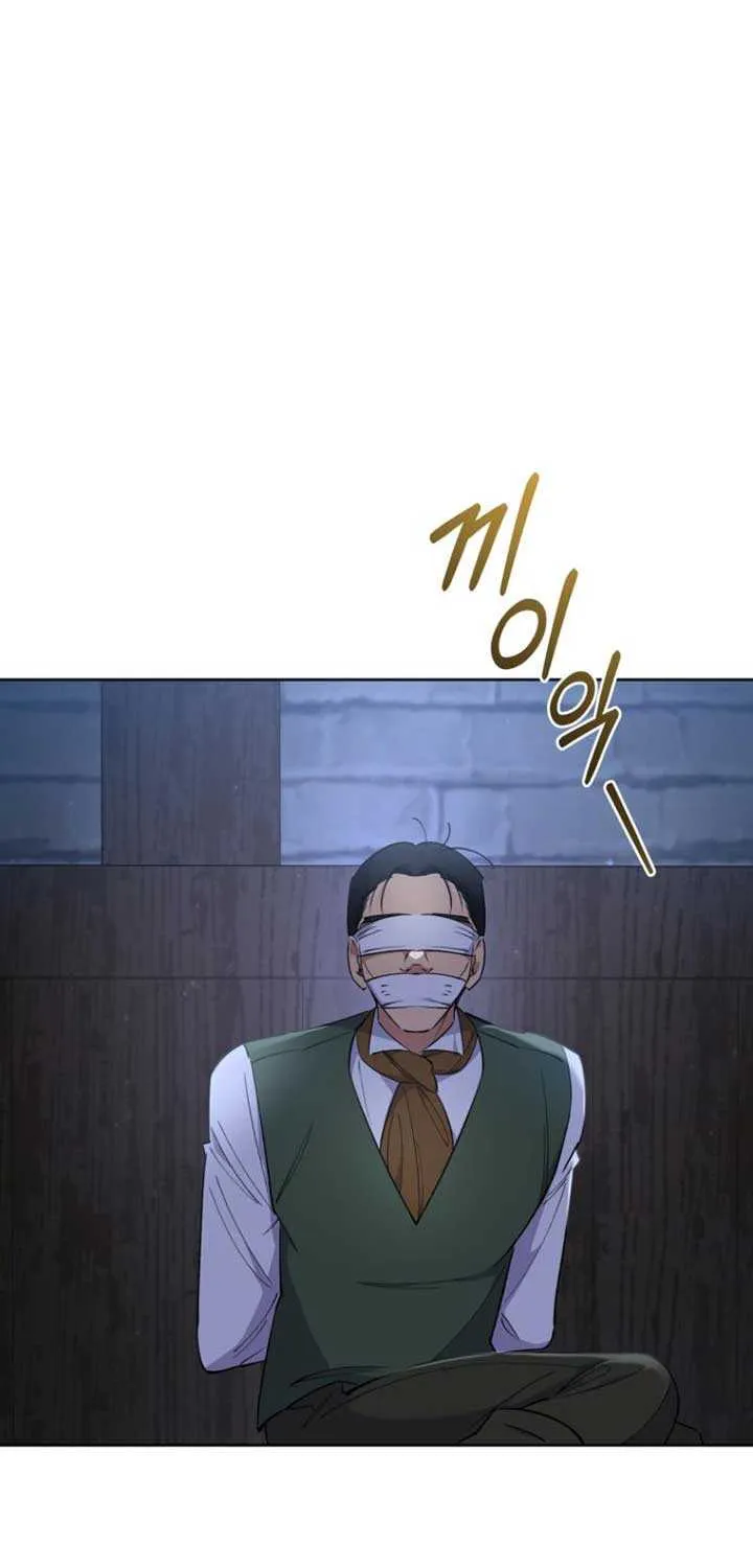 Don’t Worry, We Both Agreed to this Fraudulent Marriage Chapter 6 page 62 - 