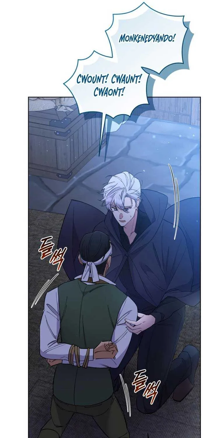 Don’t Worry, We Both Agreed to this Fraudulent Marriage Chapter 6 page 95 - 