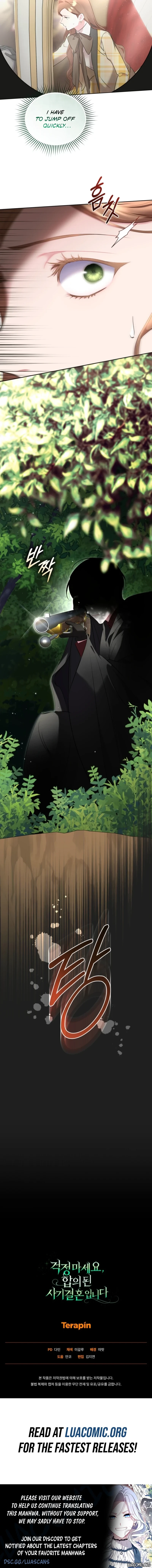 Don’t Worry, We Both Agreed to this Fraudulent Marriage Chapter 68 page 19 - 