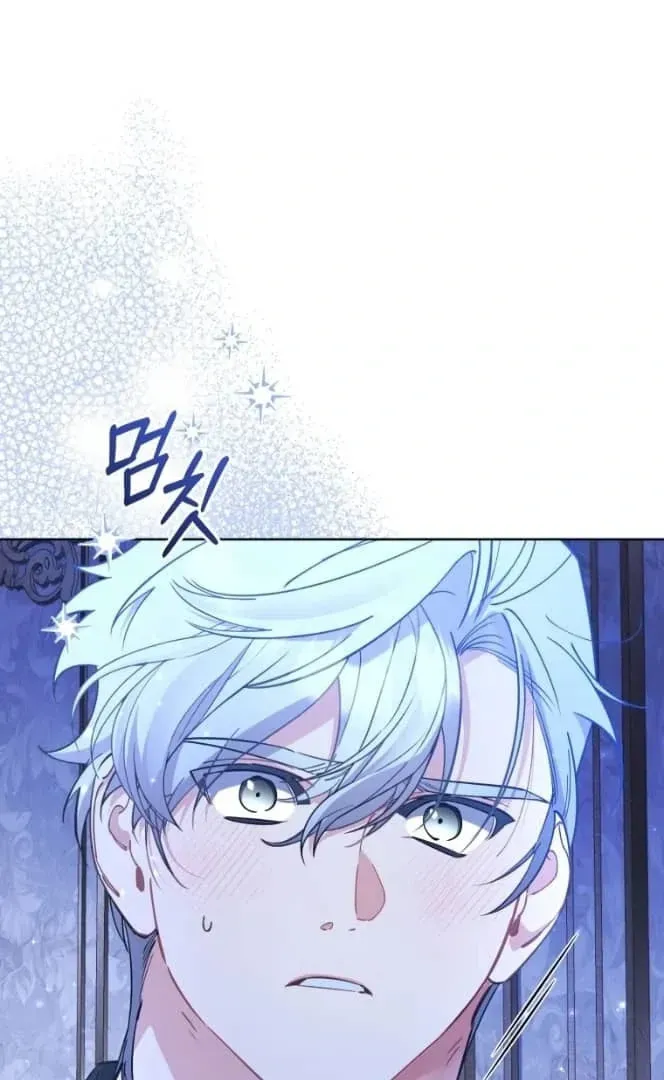 Don’t Worry, We Both Agreed to this Fraudulent Marriage Chapter 7.1 page 120 - 