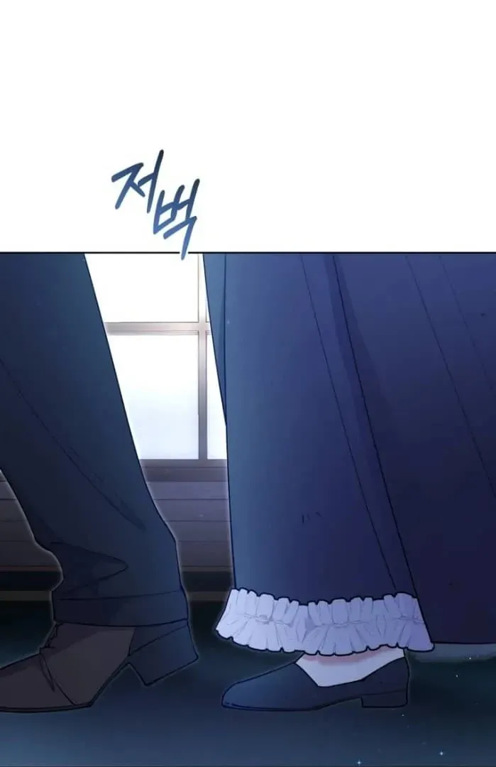 Don’t Worry, We Both Agreed to this Fraudulent Marriage Chapter 7.1 page 57 - 