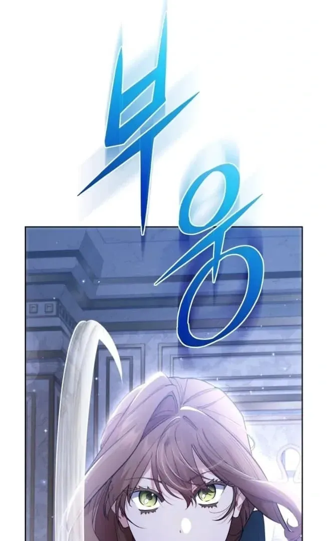 Don’t Worry, We Both Agreed to this Fraudulent Marriage Chapter 7.1 page 80 - 