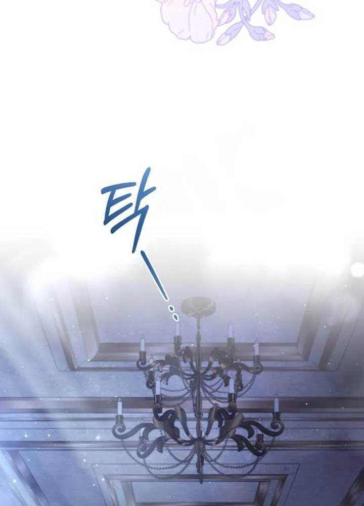 Don’t Worry, We Both Agreed to this Fraudulent Marriage Chapter 7 page 34 - 